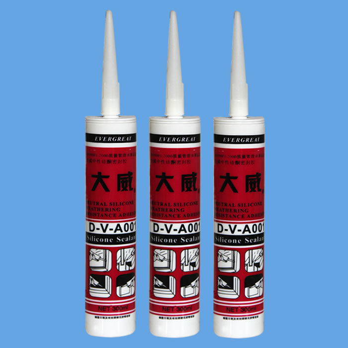 硅酮耐候密封胶