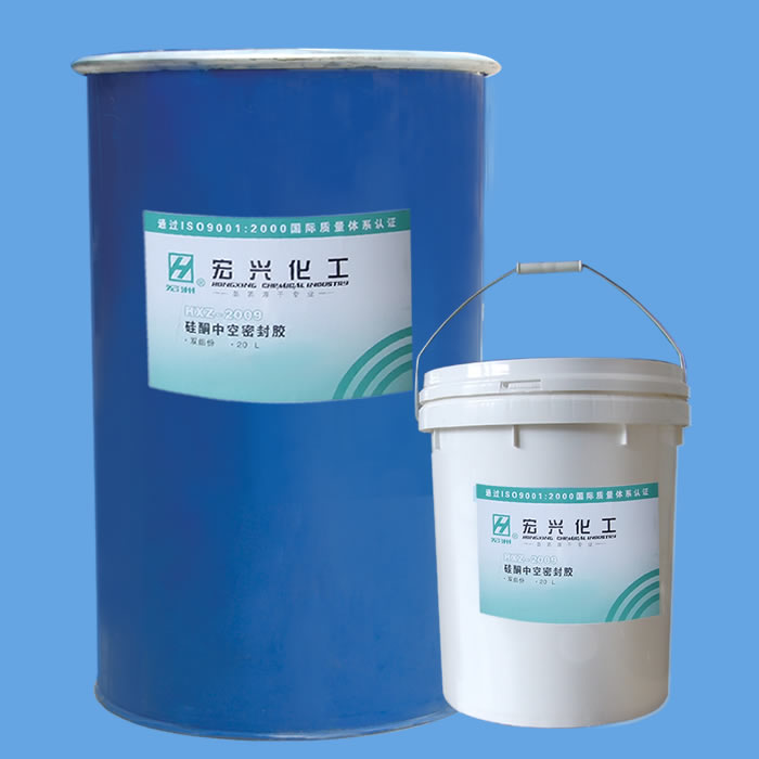 宏兴--硅酮中空密封胶