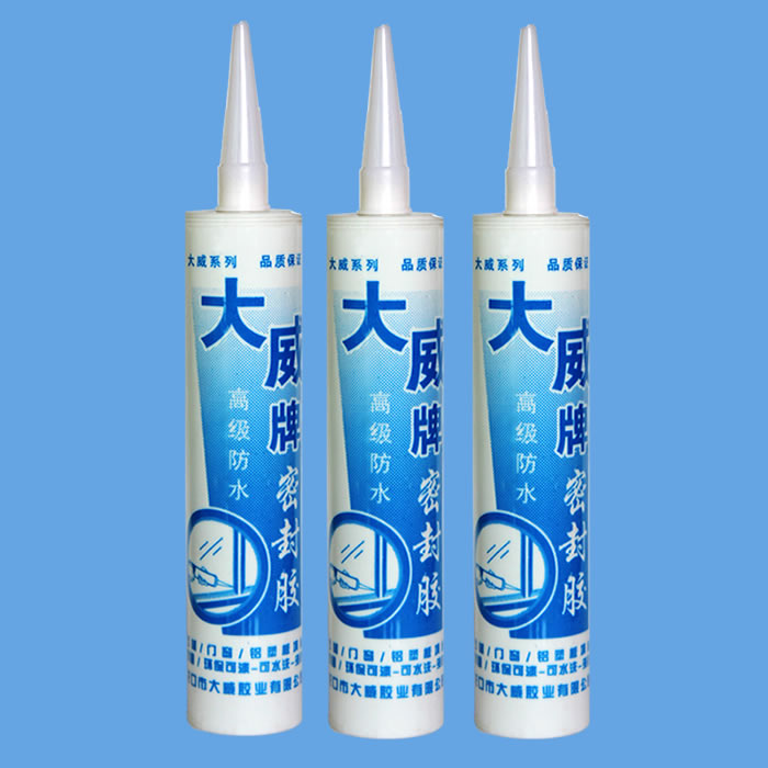 高级防水密封胶