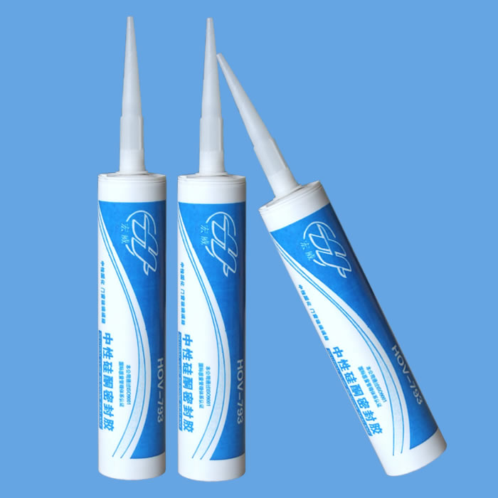 宏威中性硅酮密封胶