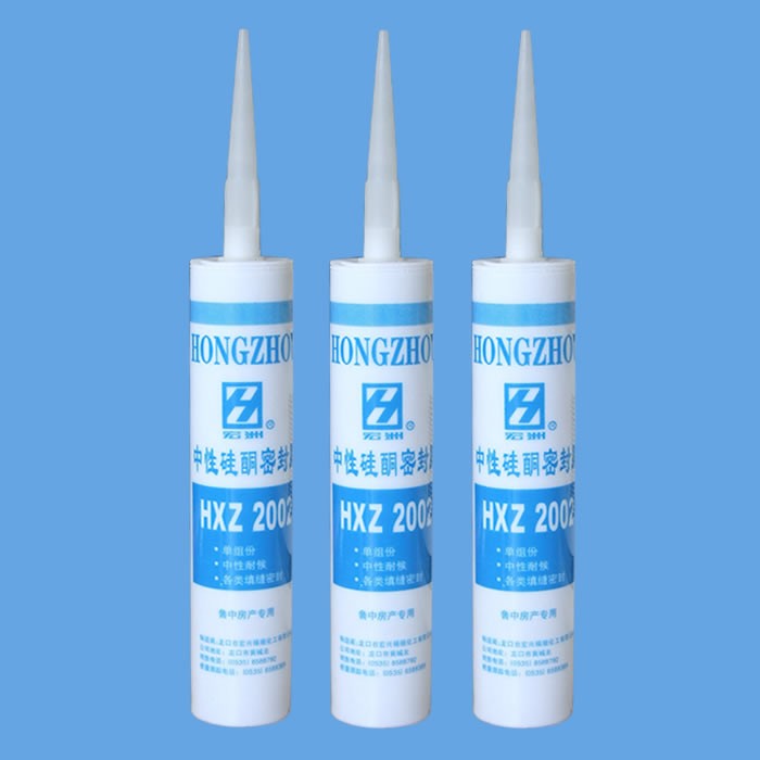 宏洲中性硅酮密封胶