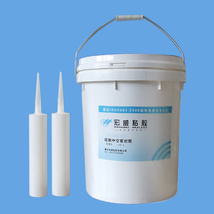 宏威--硅酮中空密封胶